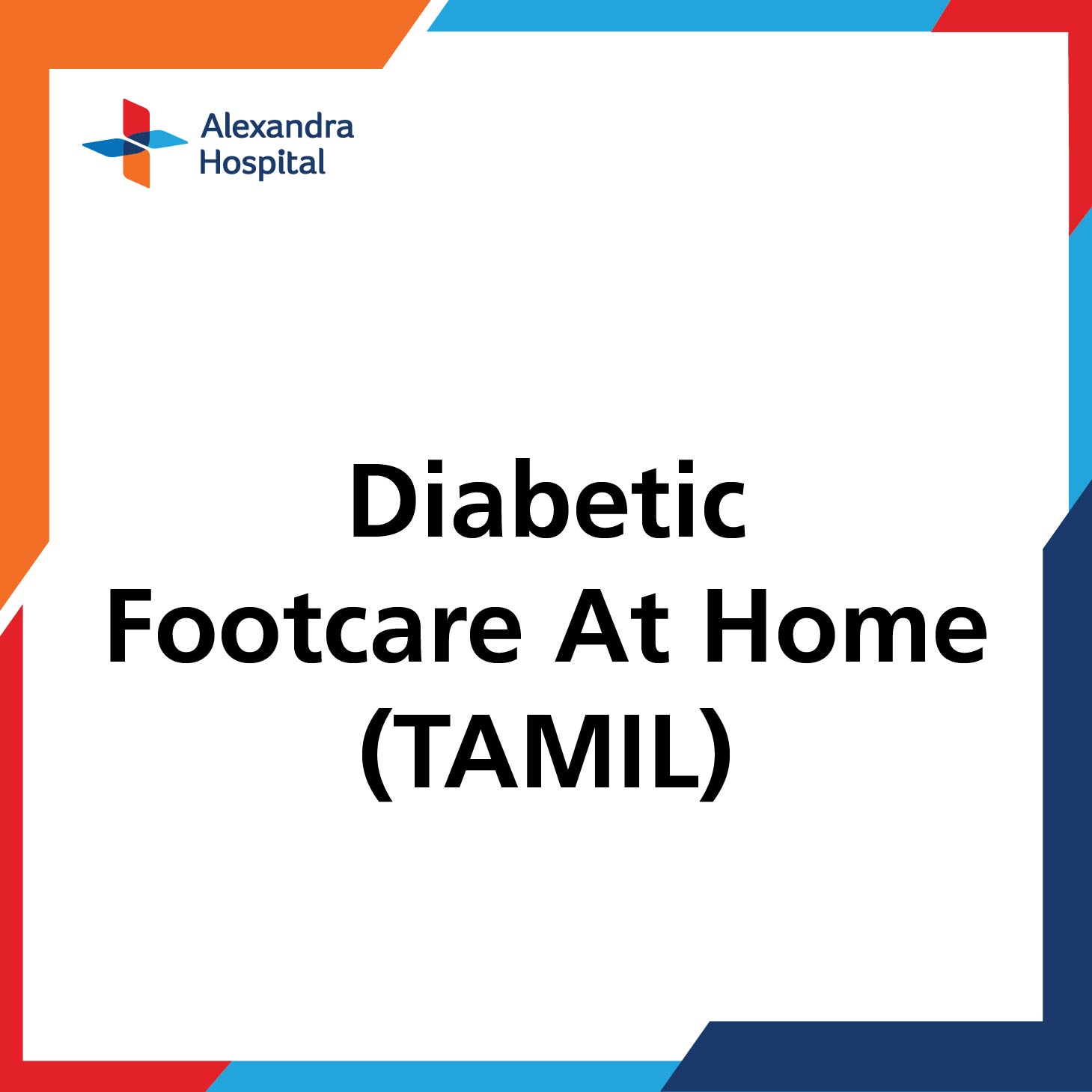 POD - Diabetic Footcare at Home (Tamil)