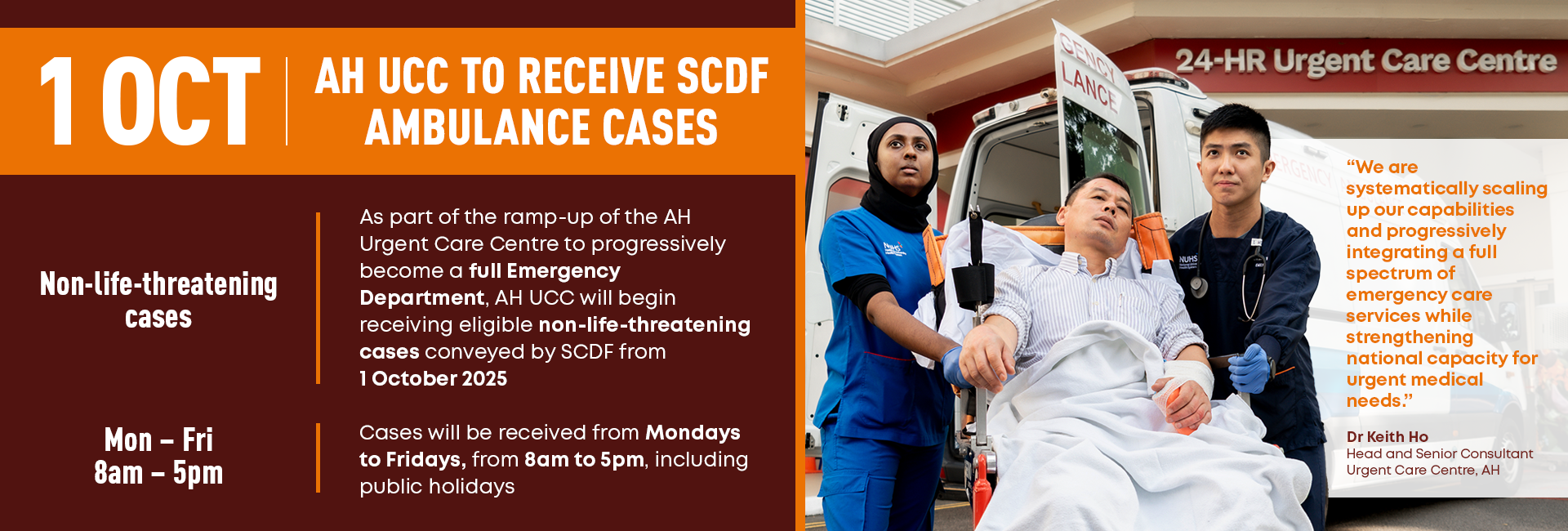 AH-UCC-SCDF-1920x650 FINAL